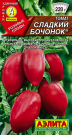 Томат Сладкий бочонок Томат Сладкий бочонок