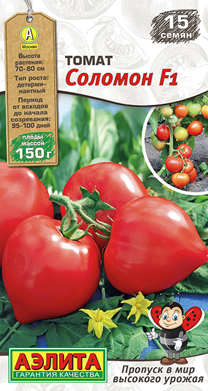 Томат Соломон F1 Томат Соломон F1