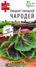 Амарант овощной Чародей Амарант овощной Чародей