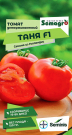 Томат Таня F1 Томат Таня F1