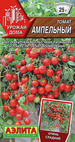 Томат Ампельный Томат Ампельный