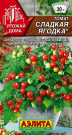 Томат Сладкая ягодка ® Томат Сладкая ягодка ®