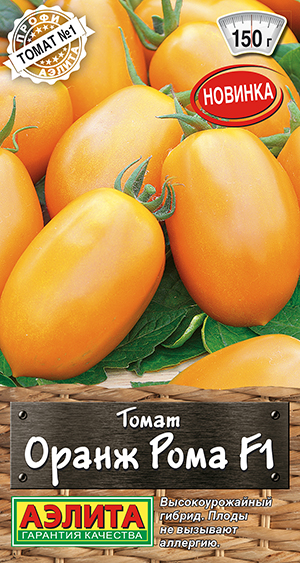 Томат Оранж Рома F1 Томат Оранж Рома F1