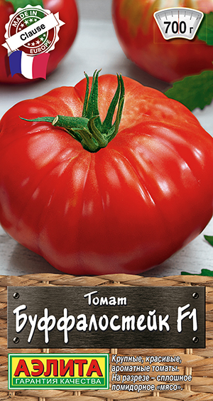 Томат Буффалостейк F1 Томат Буффалостейк F1