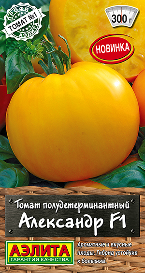 Томат Александр F1 Томат Александр F1