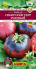 Томат Сибирский тигр розовый Томат Сибирский тигр розовый