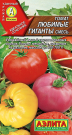 Томат Любимые гиганты, смесь Томат Любимые гиганты, смесь