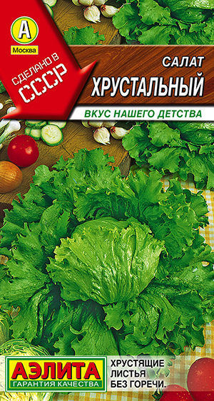 Салат Хрустальный Салат Хрустальный