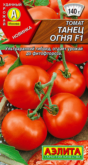 Томат Танец огня F1 Томат Танец огня F1