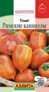 Томат Римские каникулы Томат Римские каникулы