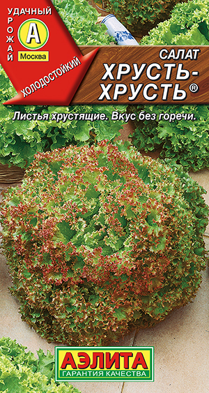 Салат Хрусть-хрусть листовой Салат Хрусть-хрусть листовой