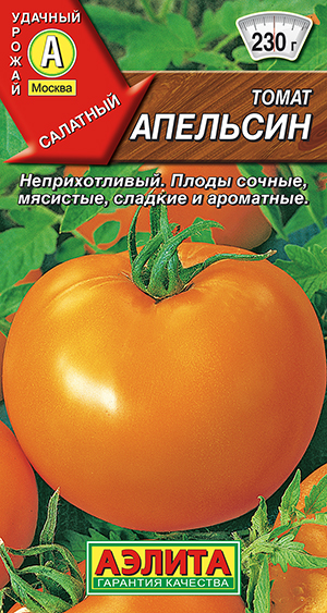 Томат Апельсин Томат Апельсин