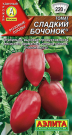 Томат Сладкий бочонок Томат Сладкий бочонок