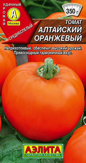 Томат Алтайский оранжевый Томат Алтайский оранжевый