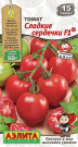 Томат Сладкие сердечки F1 Томат Сладкие сердечки F1