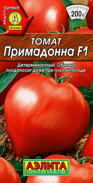 Томат Примадонна F1 Томат Примадонна F1