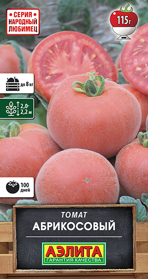 Томат Абрикосовый Томат Абрикосовый