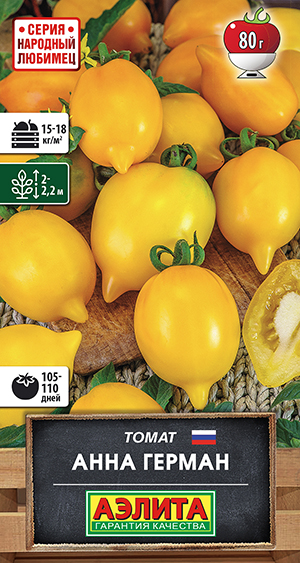 Томат Анна Герман Томат Анна Герман
