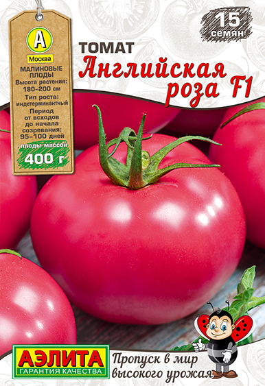 Томат Английская роза F1 Томат Английская роза F1