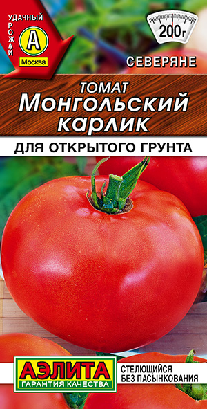 Томат Монгольский карлик Томат Монгольский карлик