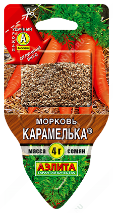 Морковь Карамелька - фото Морковь Карамелька - фото