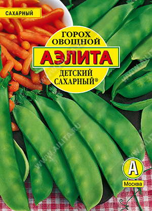 Горох овощной Детский сахарный ® - фото Горох овощной Детский сахарный ® - фото