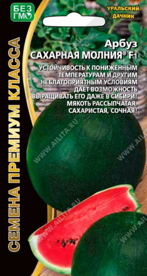 Арбуз Сахарная молния F1 - фото Арбуз Сахарная молния F1 - фото