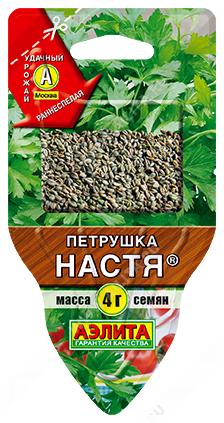 Петрушка листовая Настя - фото Петрушка листовая Настя - фото