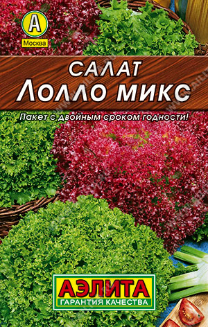 Салат Лолло микс, смесь - фото Салат Лолло микс, смесь - фото
