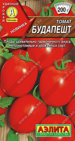 Томат Будапешт - фото Томат Будапешт - фото