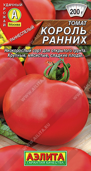 Томат Король ранних - фото Томат Король ранних - фото