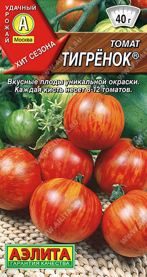 Томат Тигренок - фото Томат Тигренок - фото