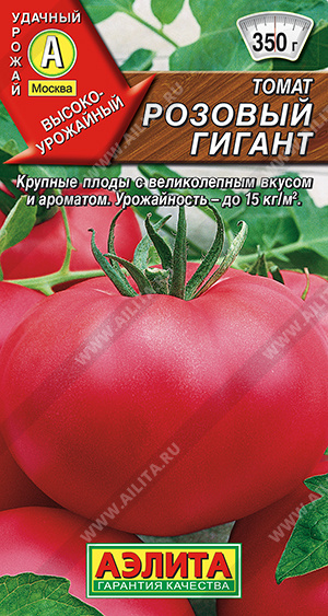 Томат Розовый гигант - фото Томат Розовый гигант - фото