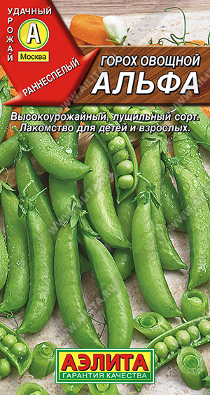 Горох овощной Альфа - фото Горох овощной Альфа - фото