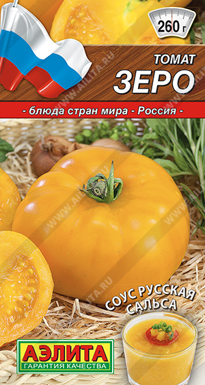 Томат Зеро - фото Томат Зеро - фото