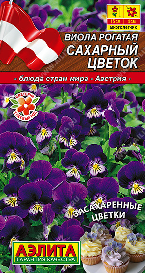 Виола Сахарный цветок - фото Виола Сахарный цветок - фото