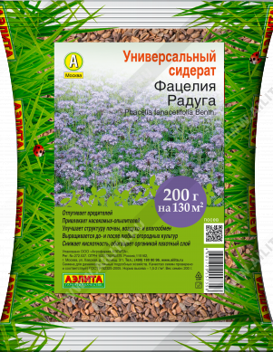 Фацелия Радуга - фото Фацелия Радуга - фото