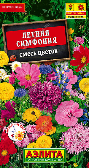 Смесь цветов Летняя симфония - фото Смесь цветов Летняя симфония - фото