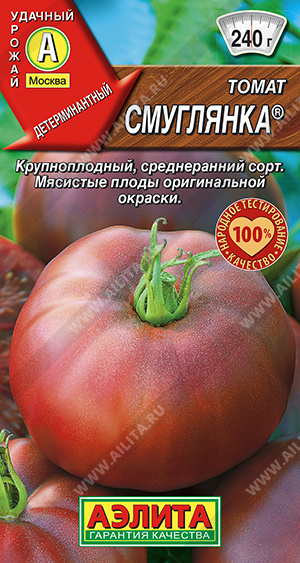 Томат Смуглянка - фото Томат Смуглянка - фото