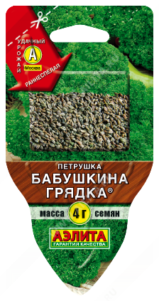 Петрушка кудрявая Бабушкина грядка - фото Петрушка кудрявая Бабушкина грядка - фото