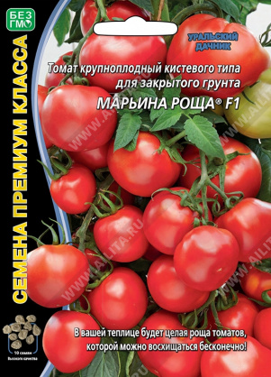 Томат Марьина роща F1 - фото Томат Марьина роща F1 - фото