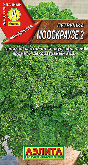 Петрушка кудрявая Мооскраузе 2 - фото Петрушка кудрявая Мооскраузе 2 - фото
