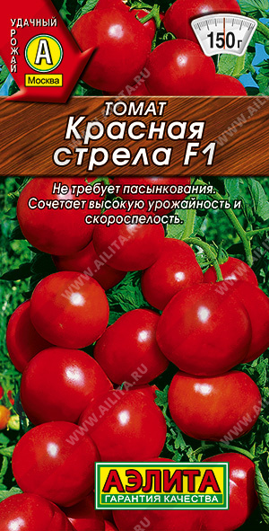 Томат Красная стрела F1 - фото Томат Красная стрела F1 - фото