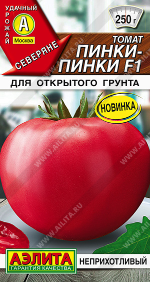 Томат Пинки-пинки F1 - фото Томат Пинки-пинки F1 - фото