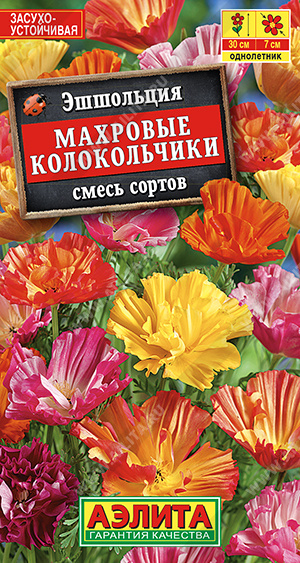 Эшшольция Махровые колокольчики, смесь сортов - фото Эшшольция Махровые колокольчики, смесь сортов - фото