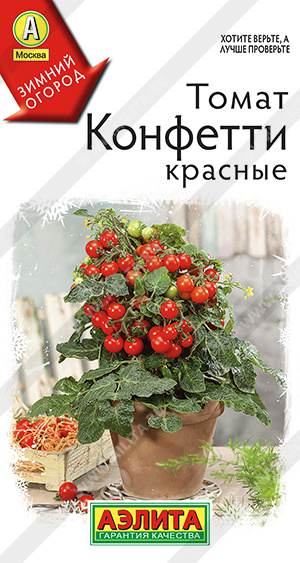 Томат Конфетти красные - фото Томат Конфетти красные - фото
