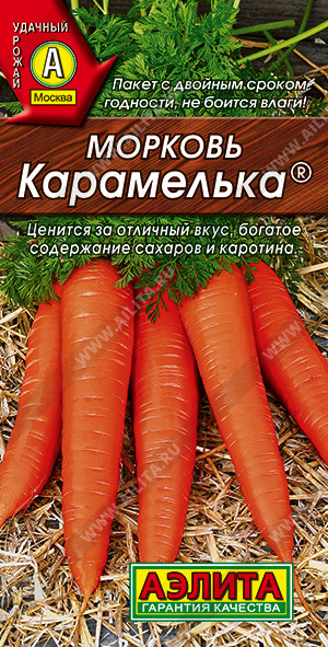 Морковь Карамелька ® - фото Морковь Карамелька ® - фото