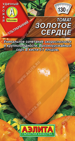 Томат Золотое сердце - фото Томат Золотое сердце - фото