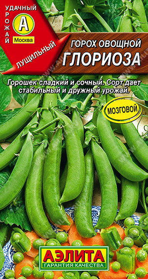 Горох овощной Глориоза - фото Горох овощной Глориоза - фото