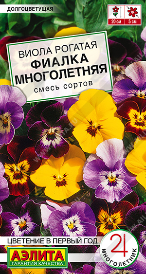 Виола Фиалка многолетняя, смесь сортов - фото Виола Фиалка многолетняя, смесь сортов - фото
